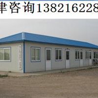 天津市彩鋼活動房制品廠 今日彩鋼板活動房行情價格走勢與報價分析
