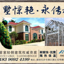 吳江市鼎旺彩鋼板廠 專業打造彩鋼板活動房與輕鋼組合建筑的優質服務商