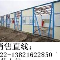 天津市彩鋼活動房制品廠 今日行情價格走勢及生產供應商廠家淺析